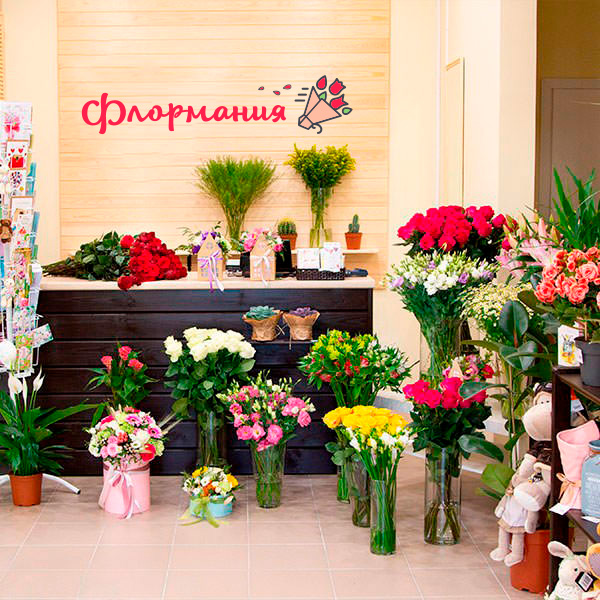 Цветы с доставкой в Кусе